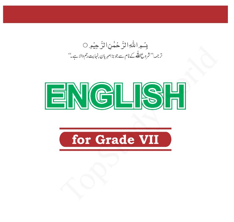 class 7 english book