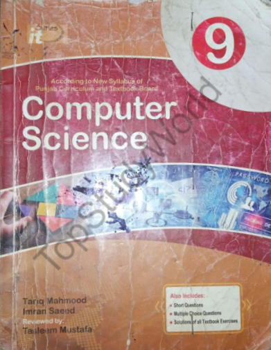 9th Class Computer Guide Book PDF