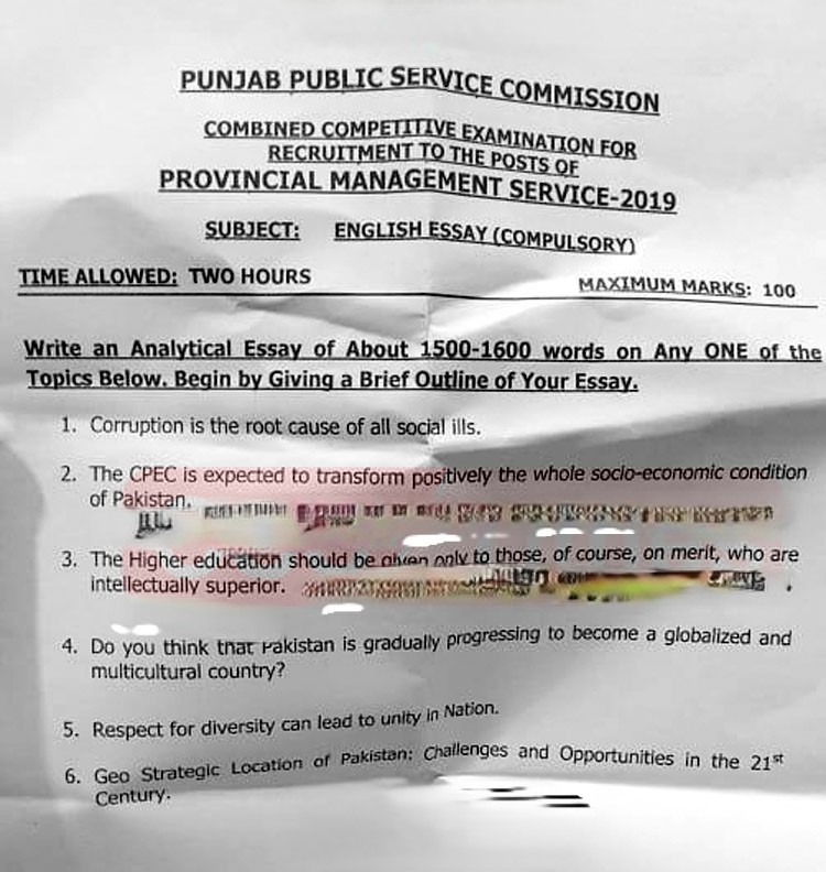 Past Papers PMS 2019 Compulsory Subjects